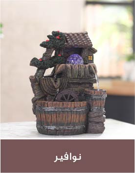 Ramadan Fountains - UAE