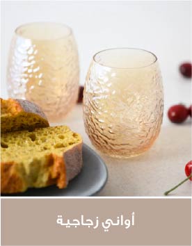Ramadan Glasswares - UAE