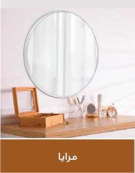 Ramadan Mirrors - UAE