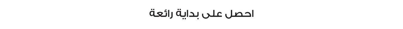 Ramadan - Sanitary Cleaning Accessories Strip - UAE