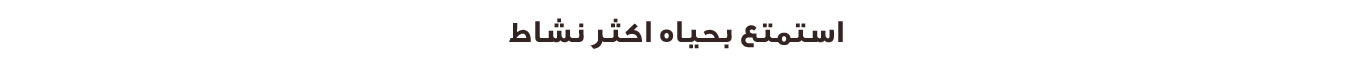 Ramadan - Stainless Bottle Strip - UAE
