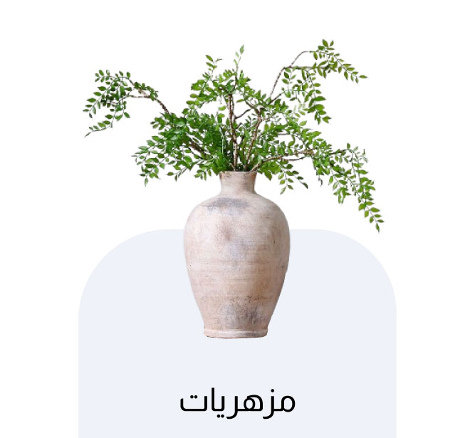 UAE25-DC-Category-Vases