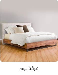 Shop By Department Block– Bedroom
