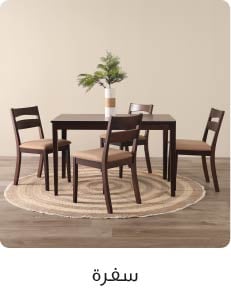 Shop By Department Block– Dining