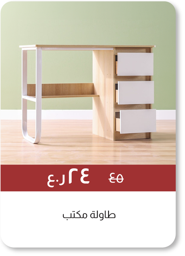 BRSO25-SD-Office Table