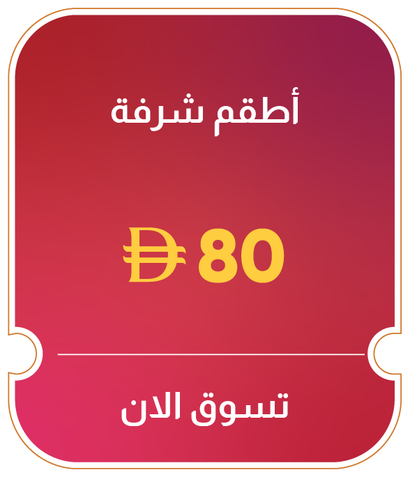 11:11U25-OD-CB-B-Balcony Sets