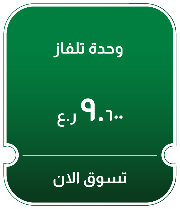 NDSO25-LR-CB-B-TV Unit