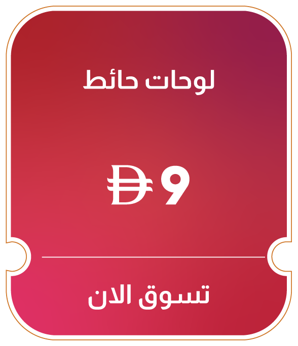 MRSU25-LR-CB-B-Wall Arts