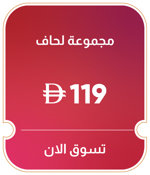 MRSU25-BR-CB-B-Comfort Sets