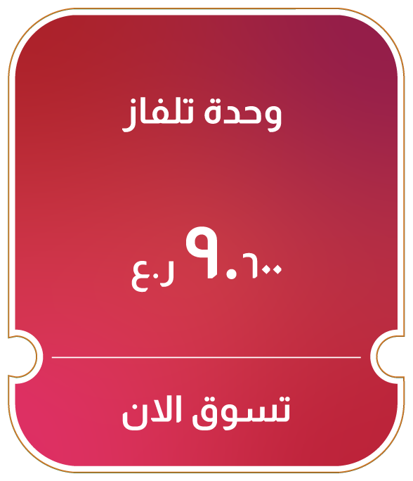 BRSO25-LR-CB-B-TV Unit