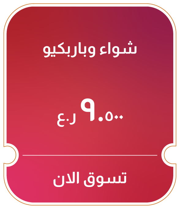 BRSO25-OD-CB-B-BBQ & Grill