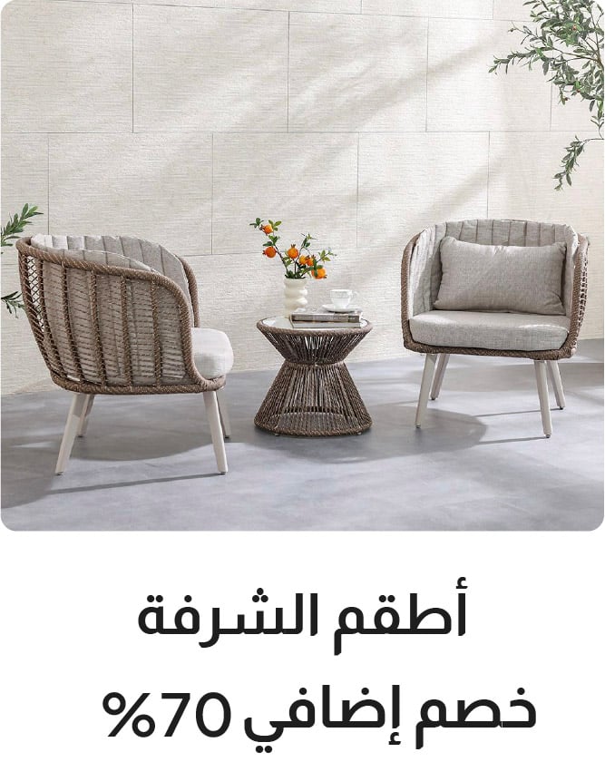 YESU25-OD-CB-B-Balcony Sets