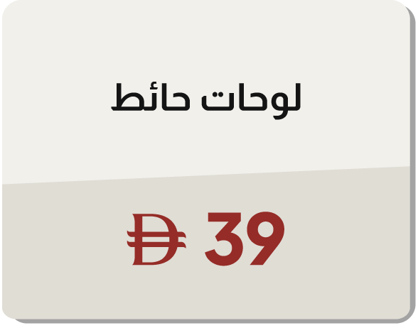 MRSU25-LR-CB-B-Wall Arts