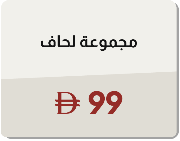 MRSU25-BR-CB-B-Comfort Sets