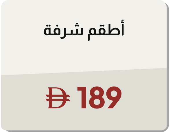 MRSU25-OD-CB-B-Balcony Sets