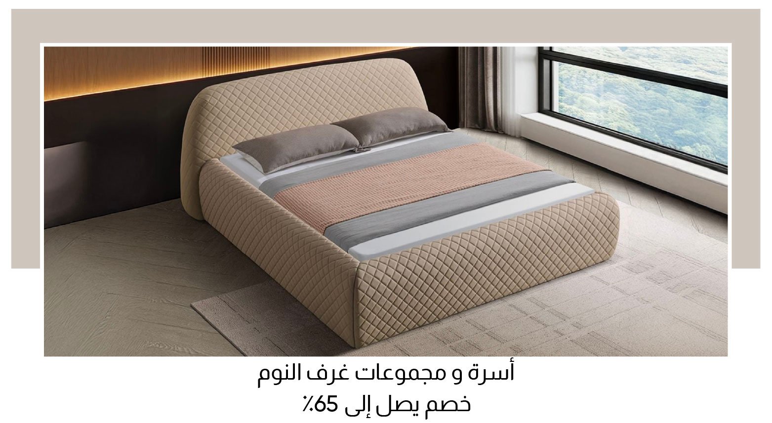 U25-2Blocks-Bed & Bedroom Sets