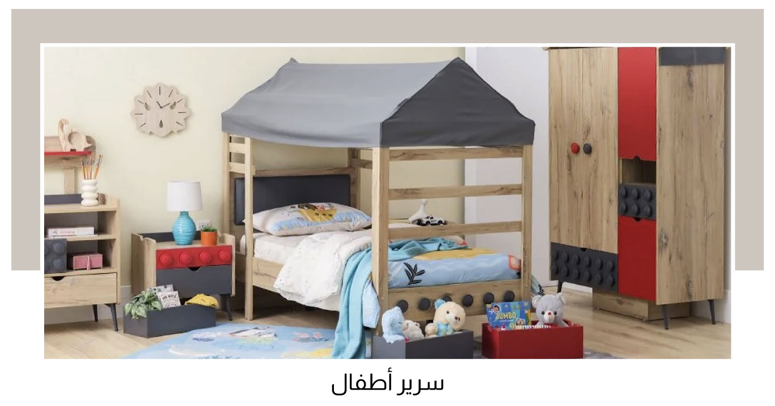 U25-2B-Kids Bed-WO%