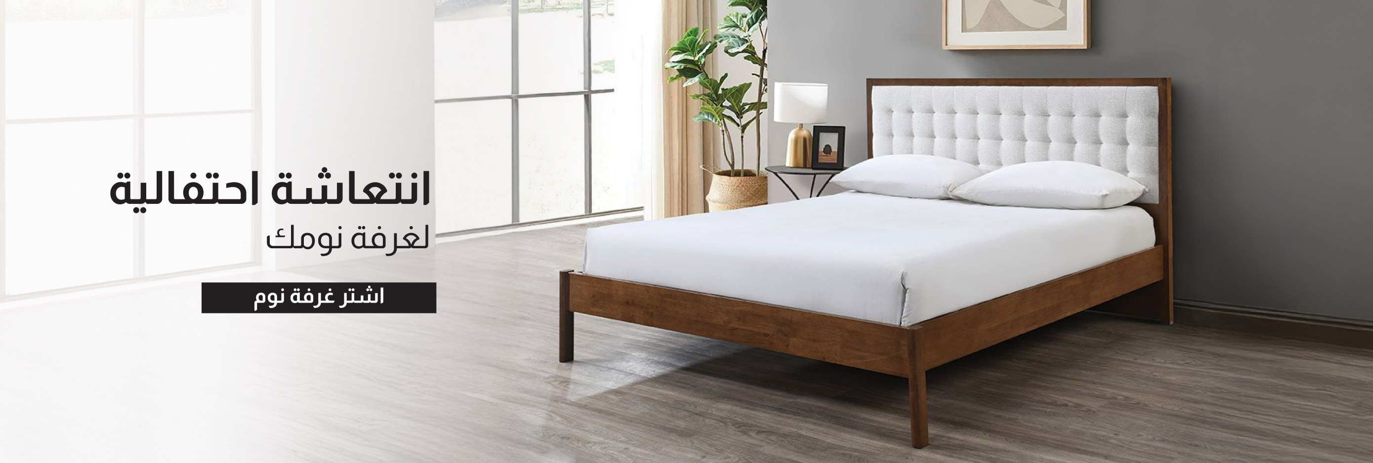 Q25-BR-IB-Bedroom