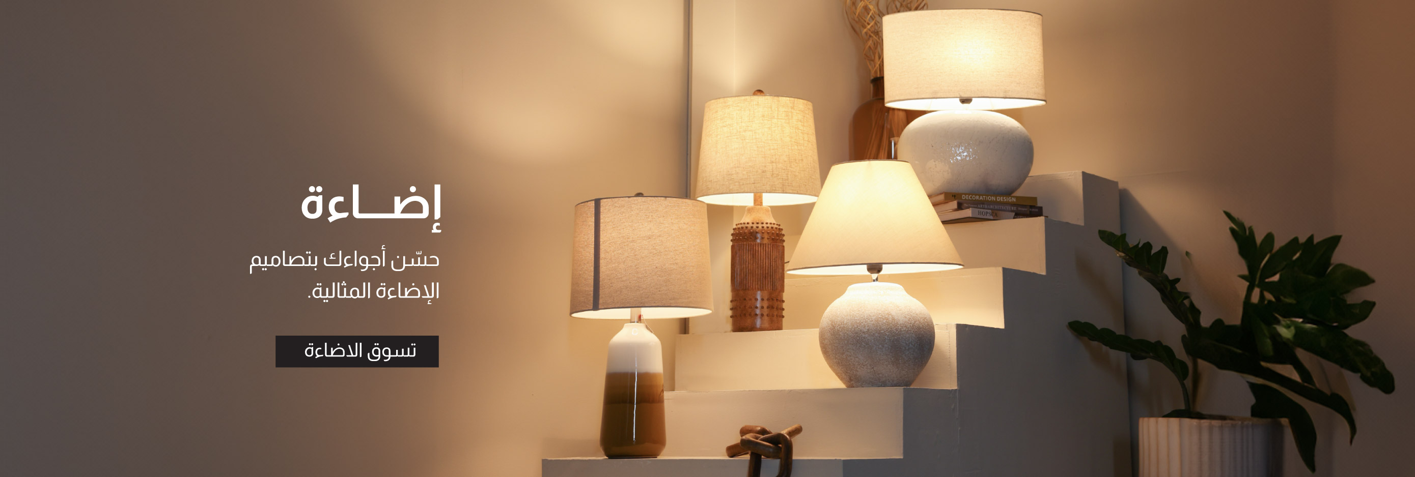 Q25-LT-IB-Lighting
