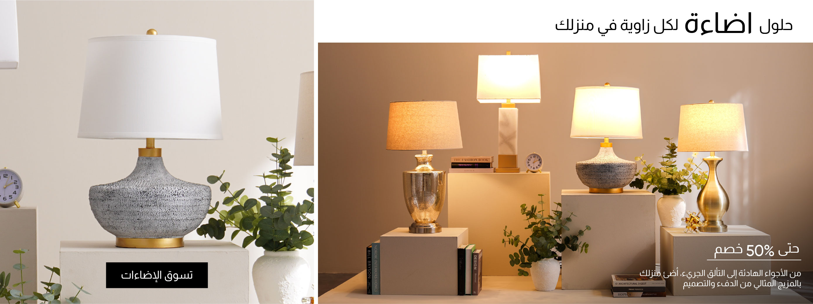 O25-IB-CB-Lighting