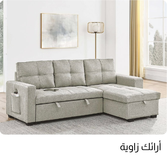 OM25-LR-4B-Corner Sofa
