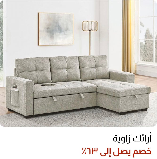 OM25-LR-4B-Corner Sofa  W/%