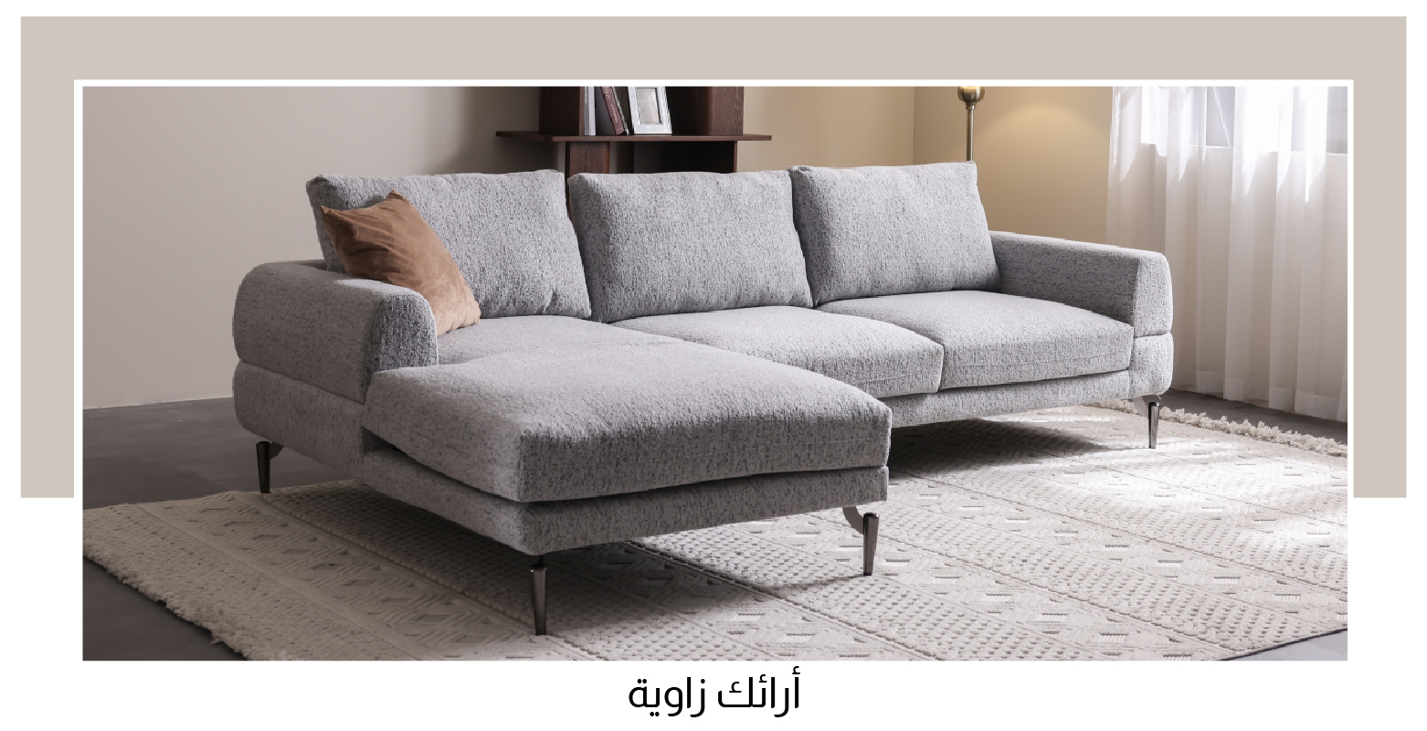 U25-L R-Corner Sofa-WO%