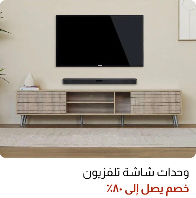 OM25-LR-4B-TV Unit W/%