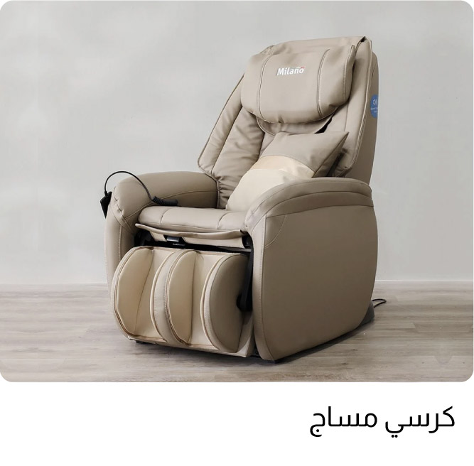 OM25-LR-4B-Massage Chairs