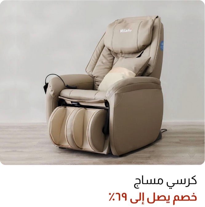 OM25-LR-4B-Massage Chairs W/%