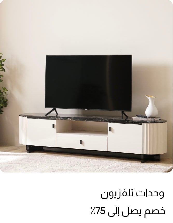 U25-L R-Ramadan-TV Unit W%