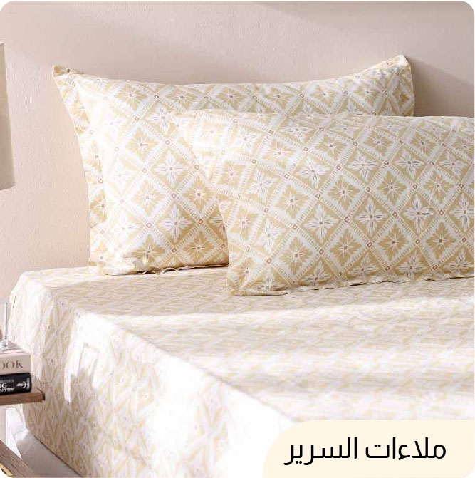 U25-OTP-B-Bedsheet