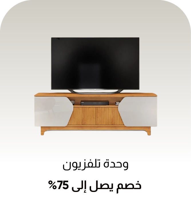 U26-Category-6B-TV Unit