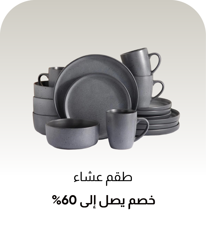 U26-Category-6B-Dinner Set