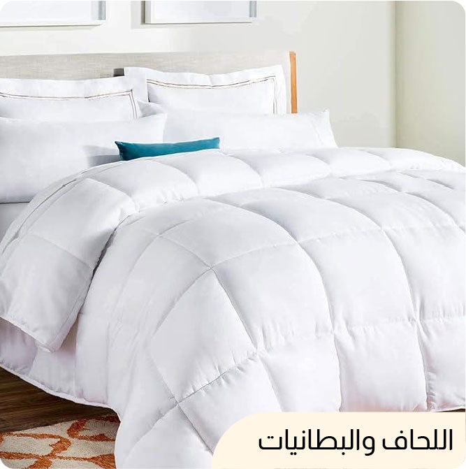 U25-OTP-B-Quilts & Blankets