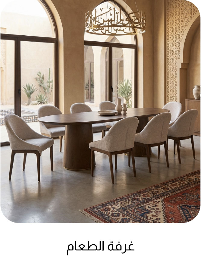 UPR26-TP-Dining Room