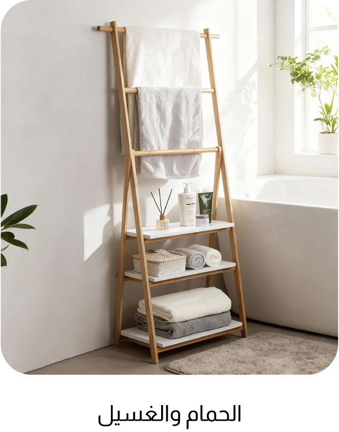 UPR26-TP-Bath & Laundry