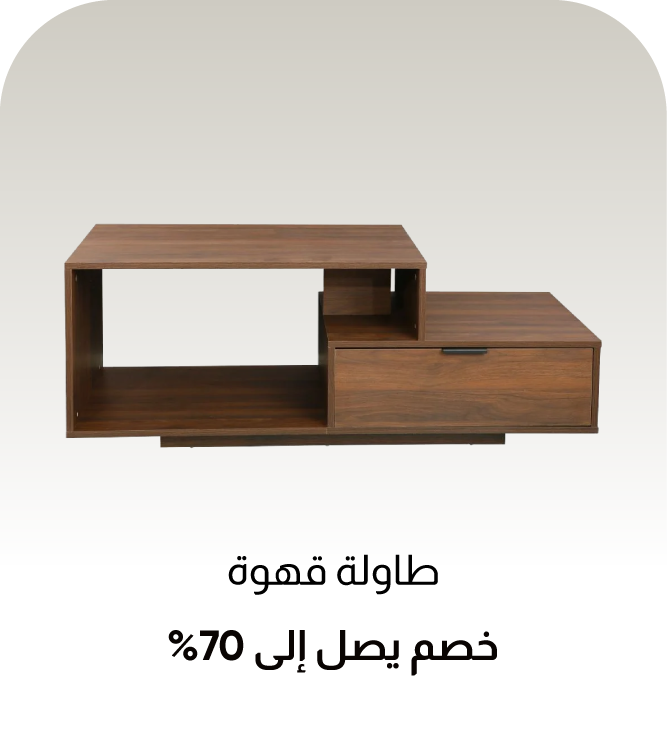 U26-Category-6B-Coffee