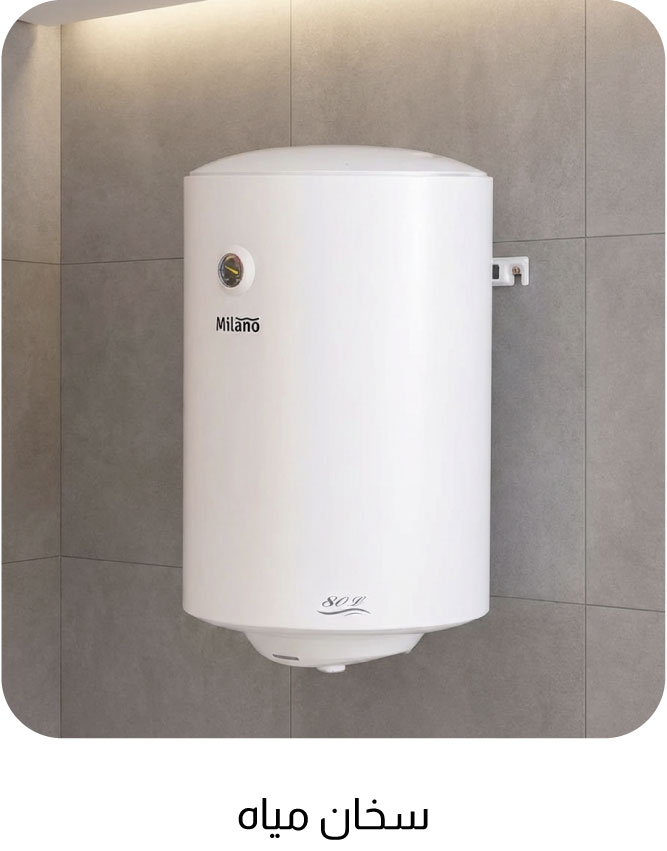 UPR26-TP-Water Heater