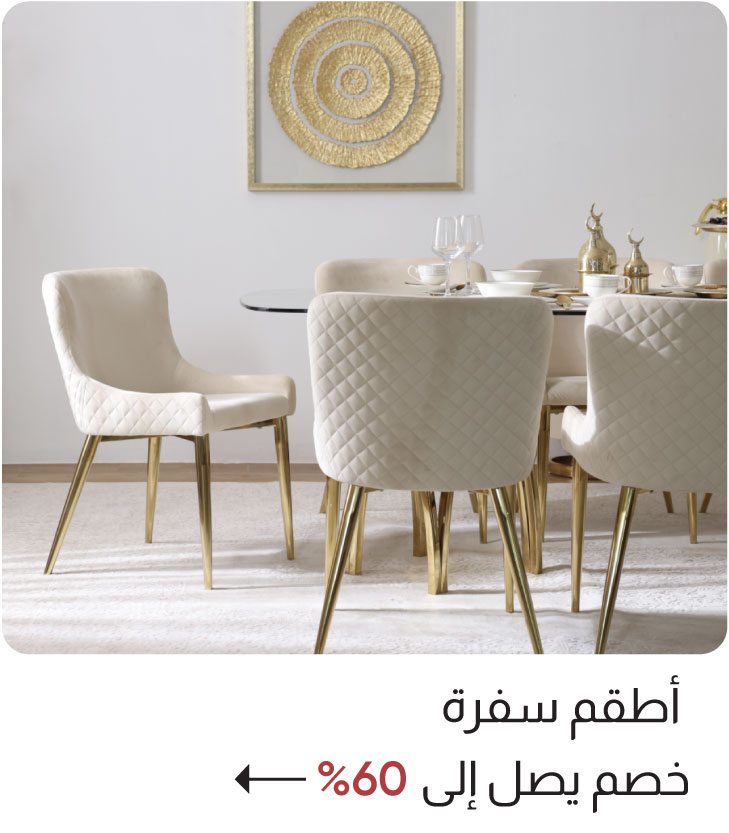 U25-P-B2-Dining Set W%