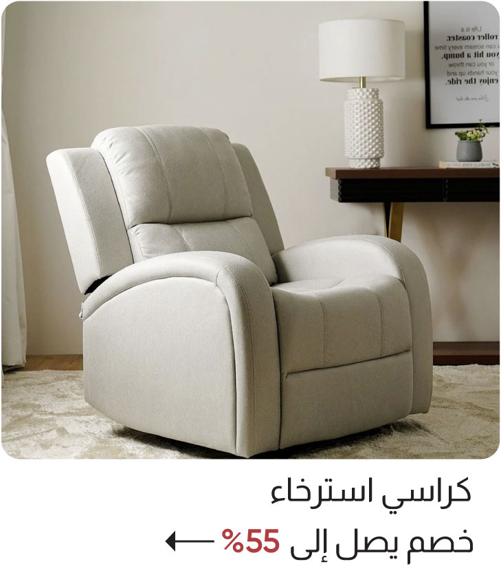 U25-P-B2-Recliner W%