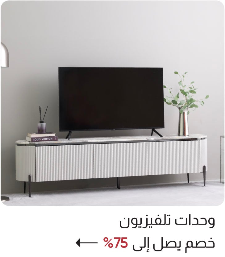 U25-P-B3-1-TV Units W%