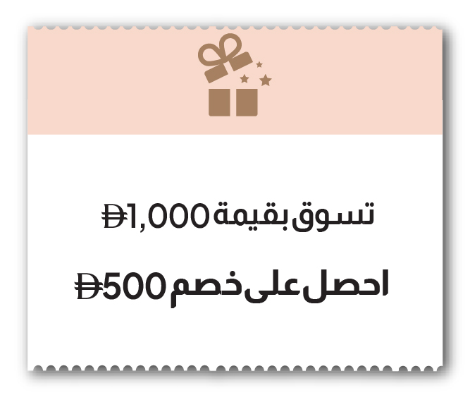 SFFU26J-Promo Blocks-Shop 1000