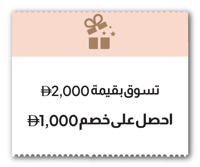 SFFU26J-Promo Blocks-Shop 2000