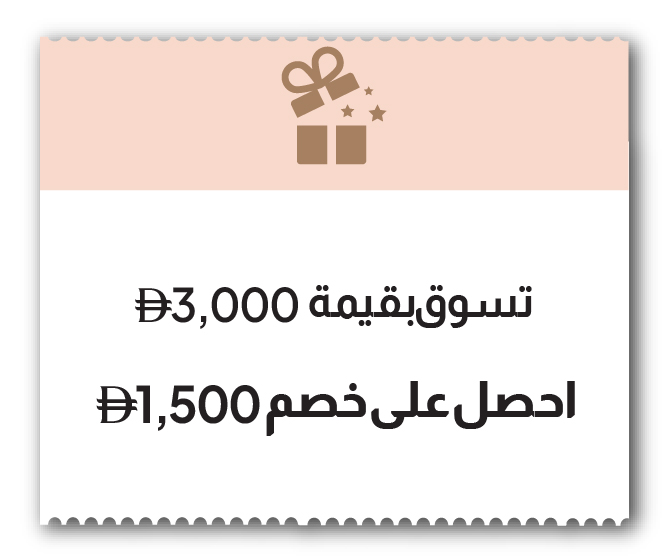 SFFU26J-Promo Blocks-shop 3000