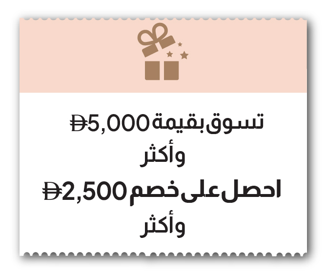 SFFU26J-Promo Blocks-5000 & More