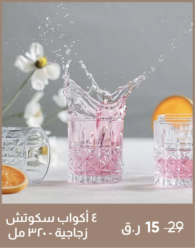 Q25-HW-4-Pc Scotch Glass - 320 Ml