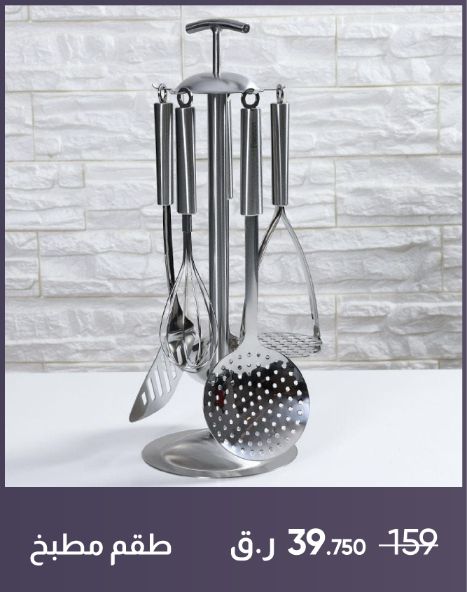 Q25-HW-Kitchen Set