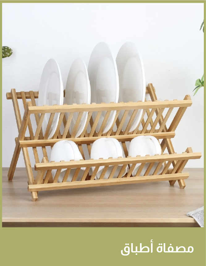 U25-St SS-Dish Rack