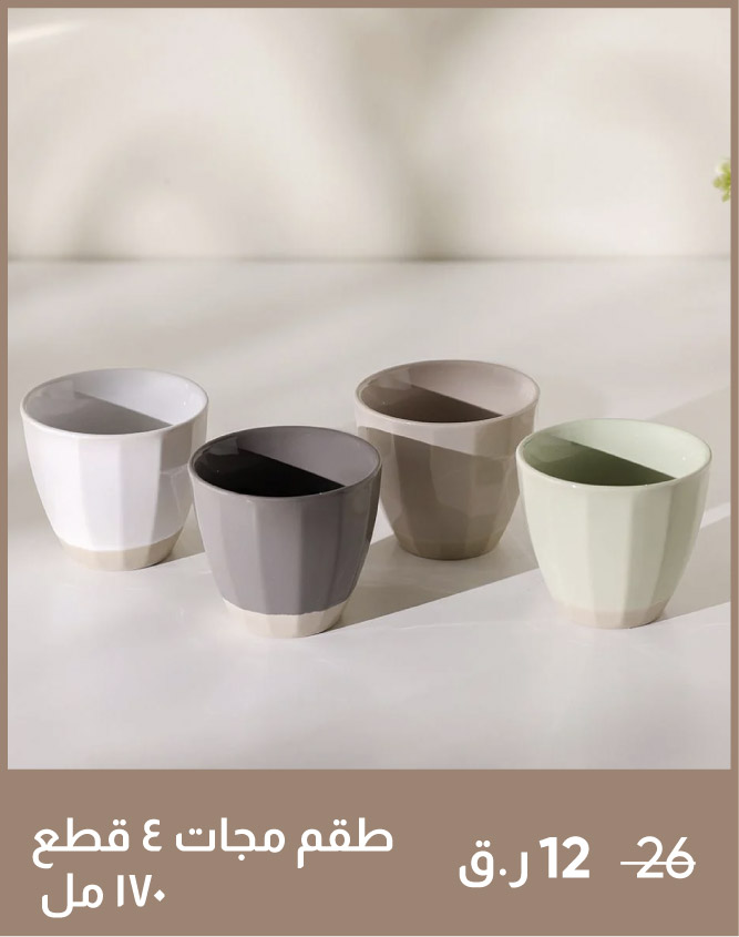 Q25-HW-4P Stoneware Mug Set-170 Ml